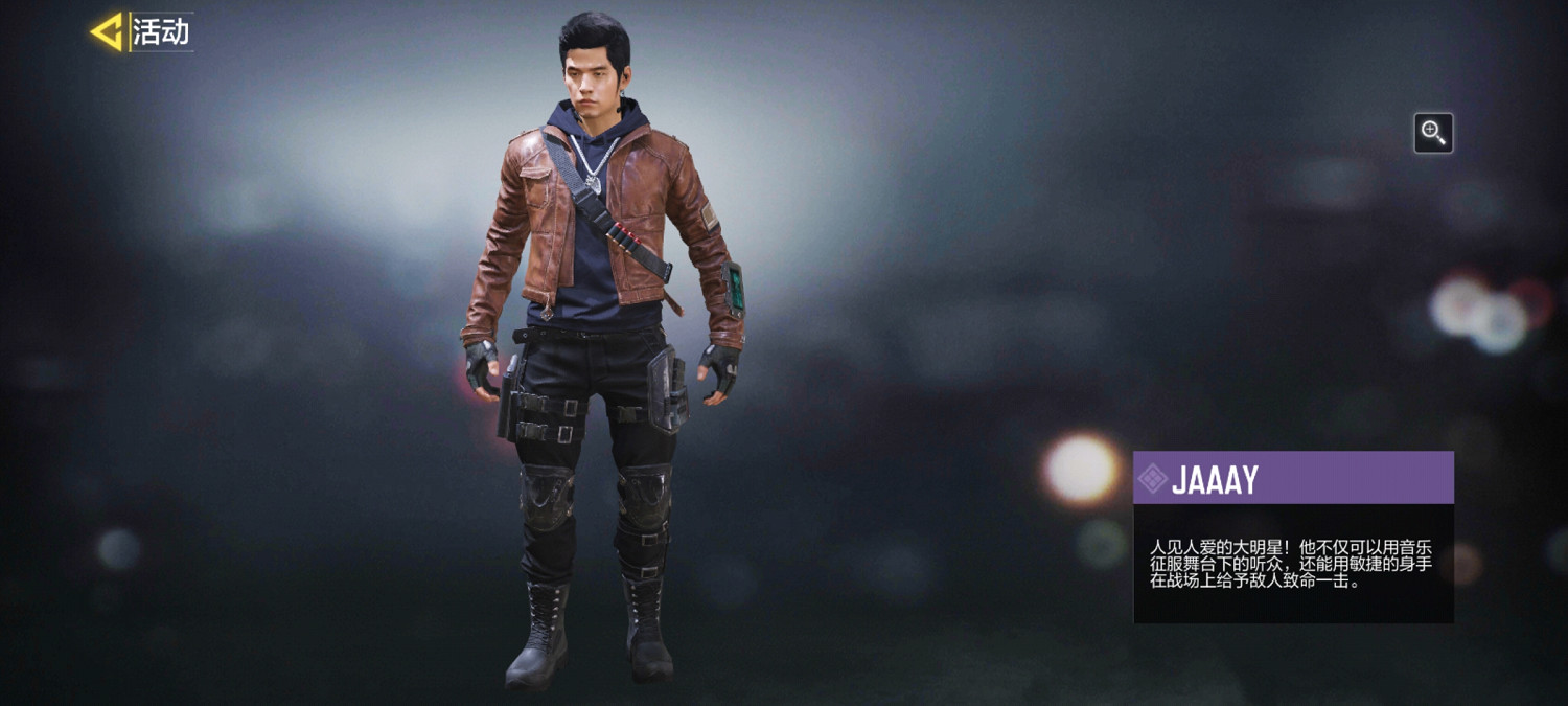 《決勝時刻:Mobile》周傑倫怎麽獲得 周傑倫角色獲得攻略 《決勝時刻:Mobile》周傑倫怎麽獲得 周傑倫角色獲得攻略