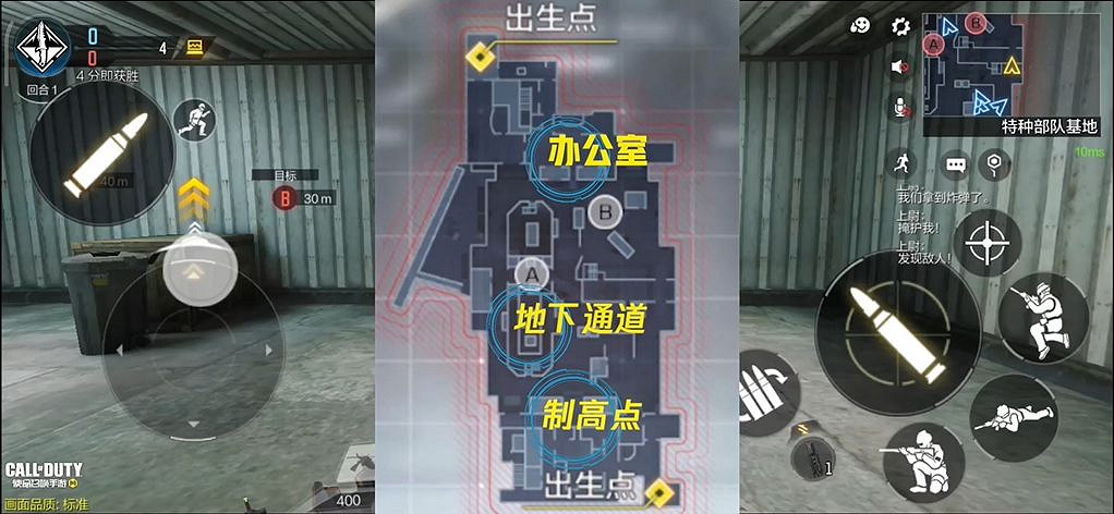 《決勝時刻：Mobile》高樓是什麽 高樓地圖介紹