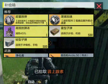 《決勝時刻：Mobile》惡魔島玩法攻略 新模式惡魔島怎麽玩