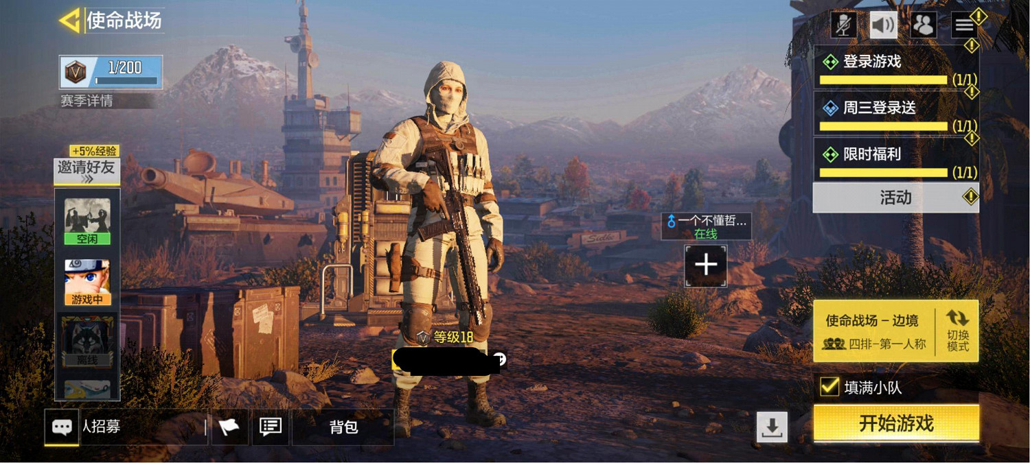 《決勝時刻:Mobile》使命戰場開放時間 使命戰場模式介紹 《決勝時刻:Mobile》使命戰場開放時間 使命戰場模式介紹