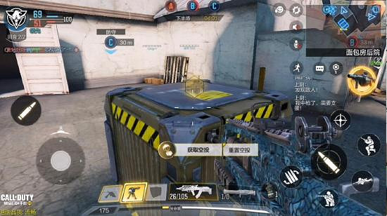 《決勝時刻：Mobile》空投補給怎麽用 空投補給使用技巧介紹