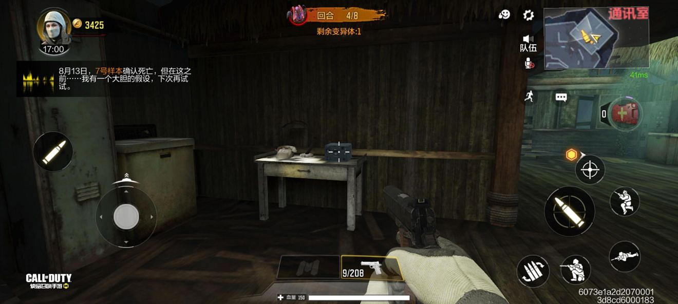 《決勝時刻：Mobile》異變狂潮彩蛋匯總 異變狂潮有什麽彩蛋