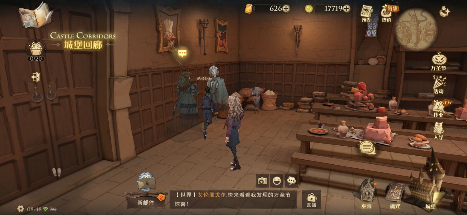 《哈利波特》偷聽格雷女士 偷聽格雷女士任務攻略 《哈利波特》偷聽格雷女士 偷聽格雷女士任務攻略