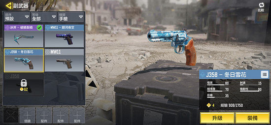《決勝時刻：Mobile》J358怎麽樣 手槍J358馬格南介紹