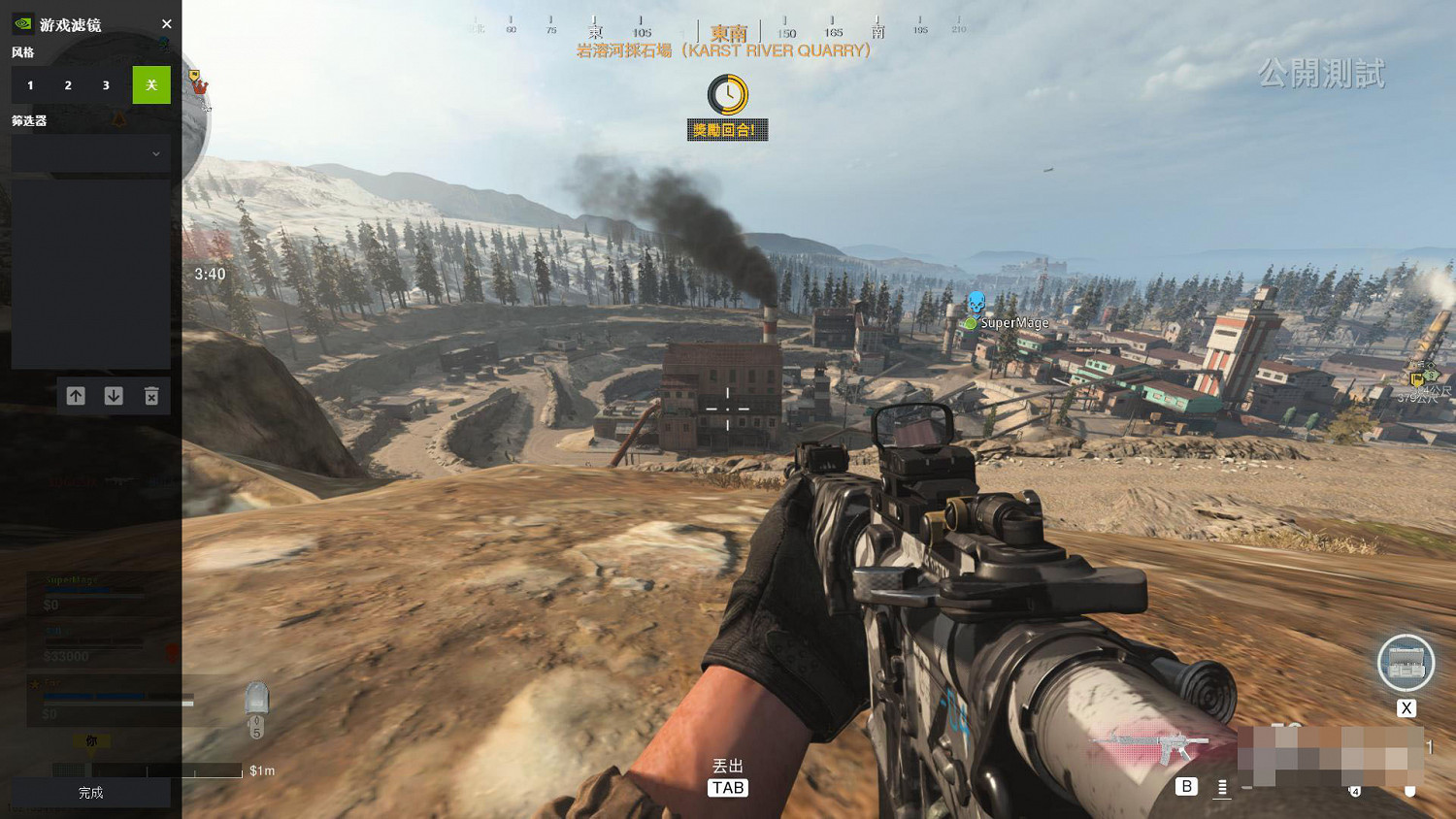 《決勝時刻16戰區》畫面模糊怎麽辦 畫面模糊解決方法介紹 《決勝時刻16戰區》畫面模糊怎麽辦 畫面模糊解決方法介紹