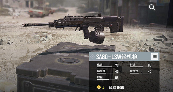 《決勝時刻：Mobile》SA80LSW怎麽樣 輕機槍SA80LSW介紹