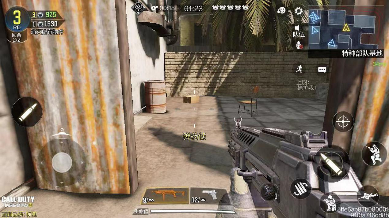 《決勝時刻：Mobile》躲貓貓模式是什麽 躲貓貓模式介紹