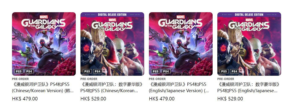 拒絕記憶體焦慮 《漫威星際異攻隊》PS5預載僅為31GB 拒絕記憶體焦慮 《漫威星際異攻隊》PS5預載僅為31GB