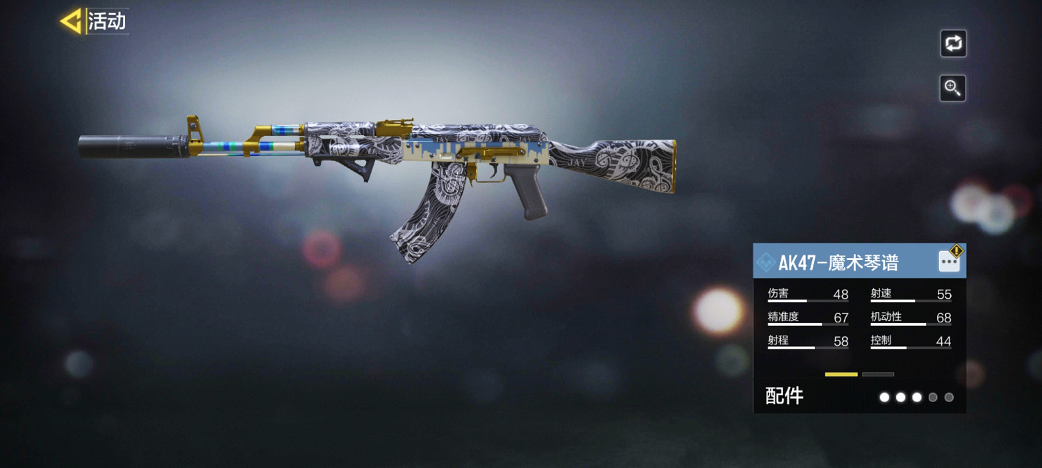 《決勝時刻：Mobile》新活動介紹 集結新戰場活動介紹