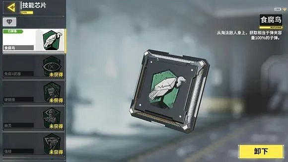 《決勝時刻：Mobile》perk是什麽 perk意思介紹