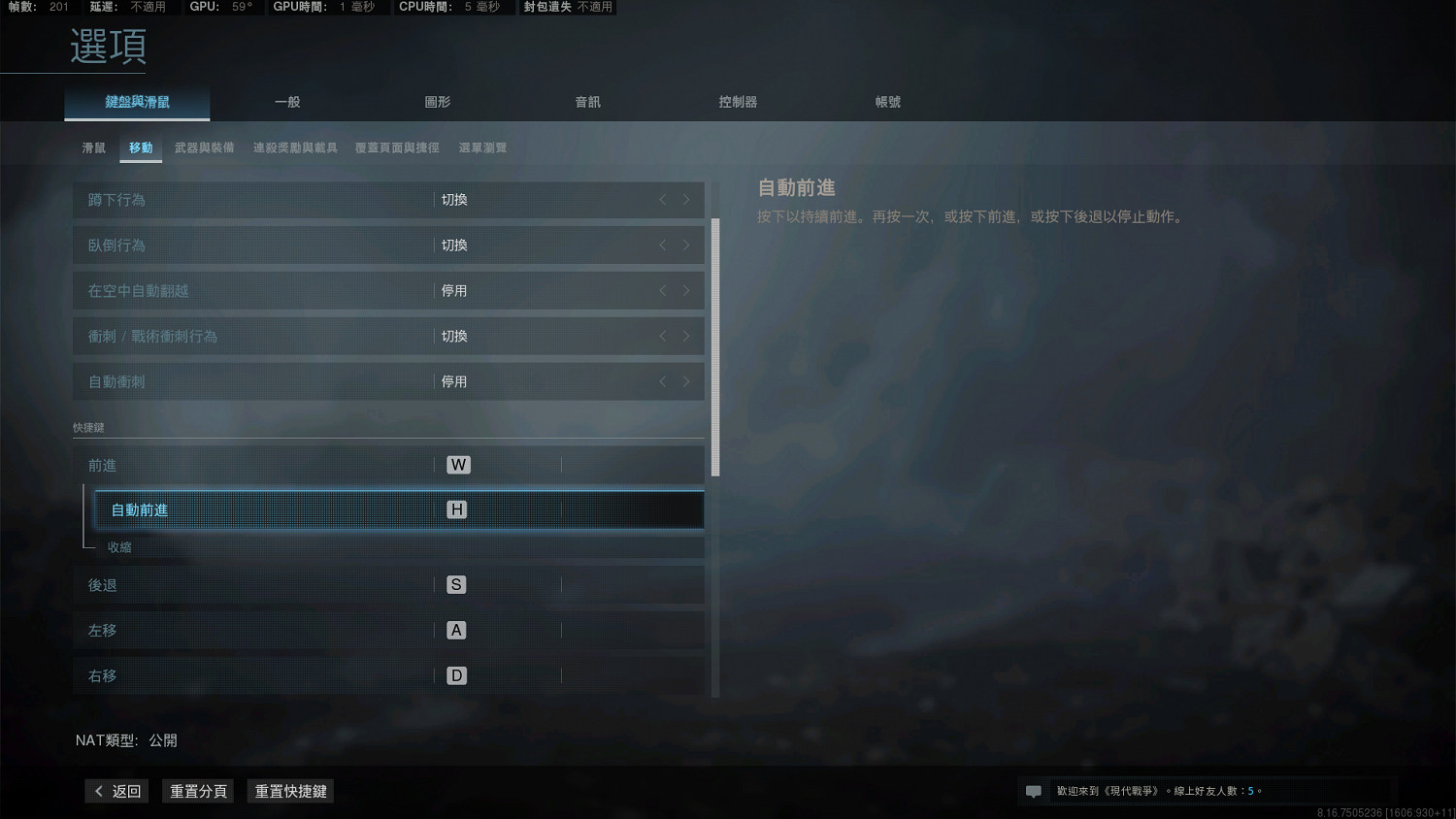 《決勝時刻戰區》設定推薦圖文攻略 遊戲最佳設定分享一覽