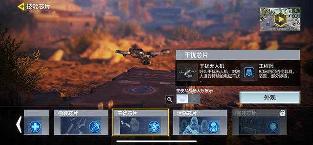 《決勝時刻:Mobile》使命戰場晶片怎麽搭配 使命戰場晶片搭配推薦 《決勝時刻:Mobile》使命戰場晶片怎麽搭配 使命戰場晶片搭配推薦