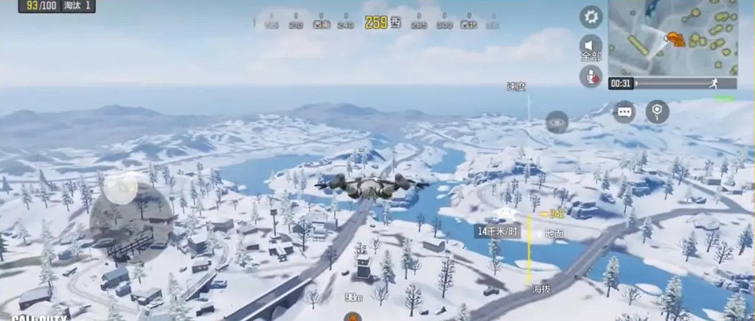 《決勝時刻：Mobile》空降晶片有什麽用 空降晶片作用