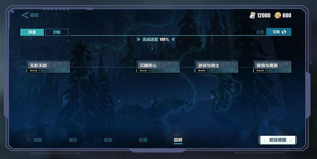 《崩壞3》v5.3第27章即將開啟 v5.3第27章新增內容介紹 《崩壞3》v5.3第27章即將開啟 v5.3第27章新增內容介紹