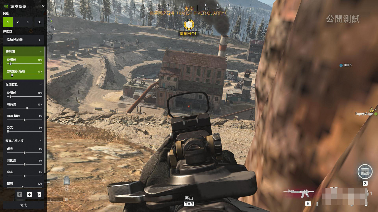 《決勝時刻16戰區》畫面模糊怎麽辦 畫面模糊解決方法介紹 《決勝時刻16戰區》畫面模糊怎麽辦 畫面模糊解決方法介紹