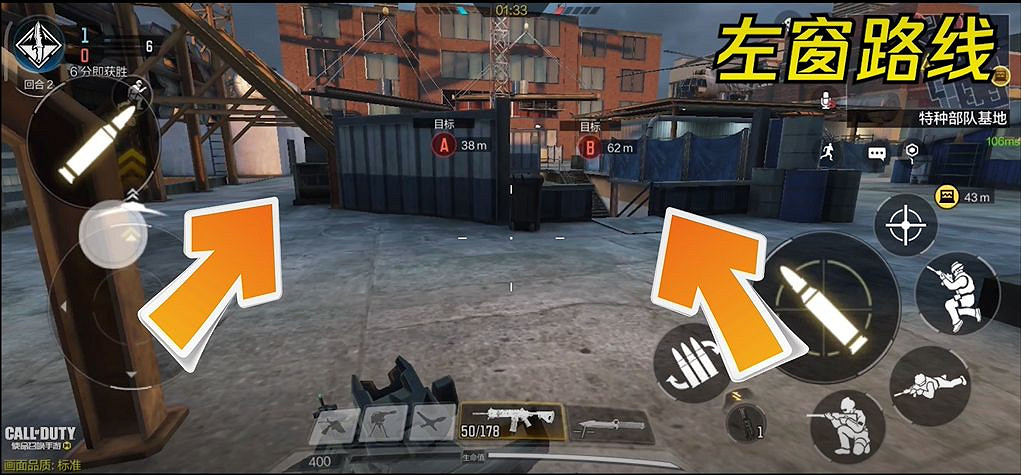 《決勝時刻：Mobile》高塔怎麽打 高塔點位講解