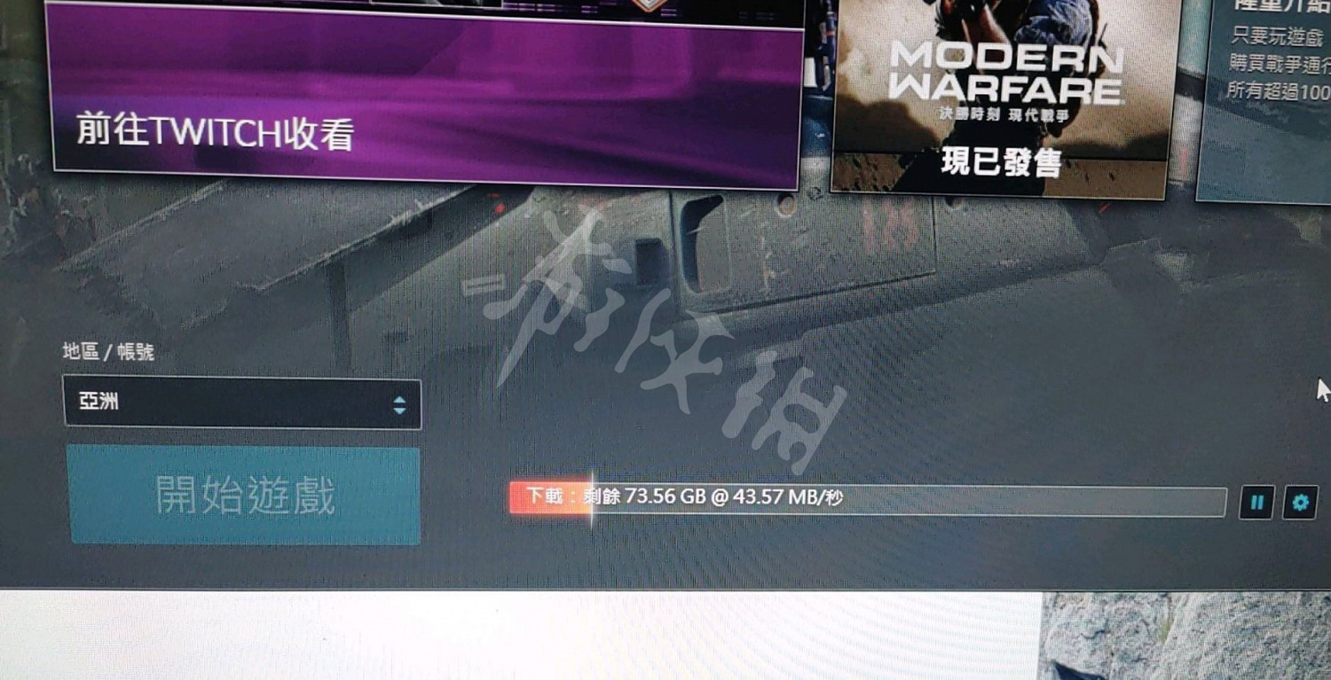 《決勝時刻16戰區》下載慢怎麽辦 下載慢解決方法分享