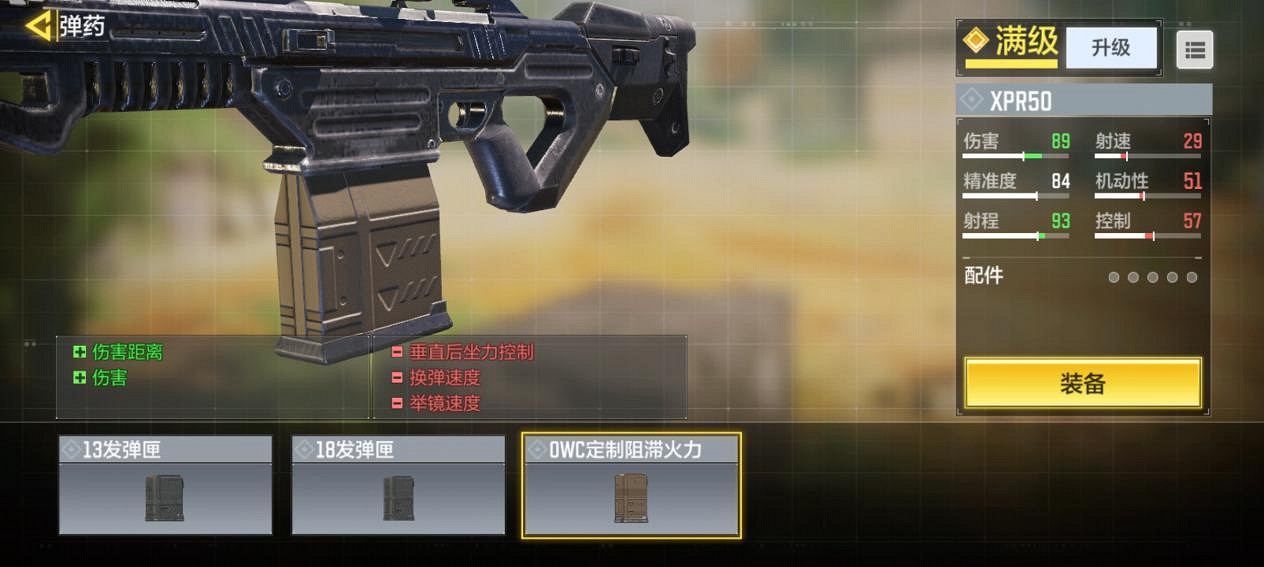 《決勝時刻：Mobile》槍匠系統是什麽 槍匠系統解讀