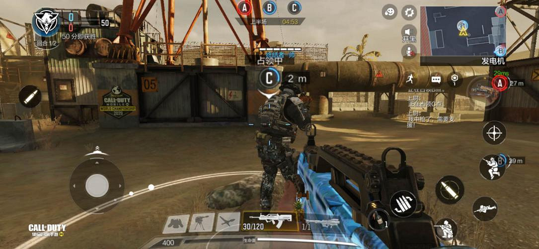 《決勝時刻：Mobile》據點爭奪怎麽玩 據點爭奪模式介紹