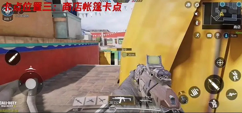 《決勝時刻:Mobile》突尼斯之旅有什麽點位 突尼斯之旅點位一覽 《決勝時刻:Mobile》突尼斯之旅有什麽點位 突尼斯之旅點位一覽