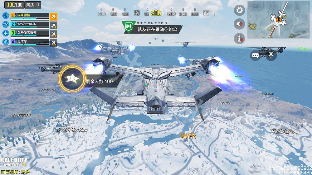 《決勝時刻：Mobile》使命戰場在哪裡 使命戰場位置一覽