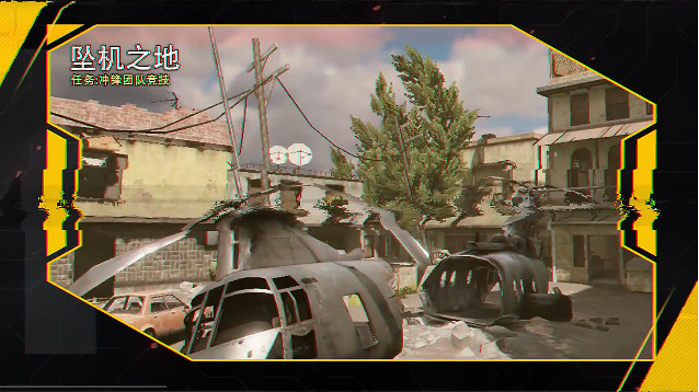 《決勝時刻：Mobile》重溫經典 經典地圖對比