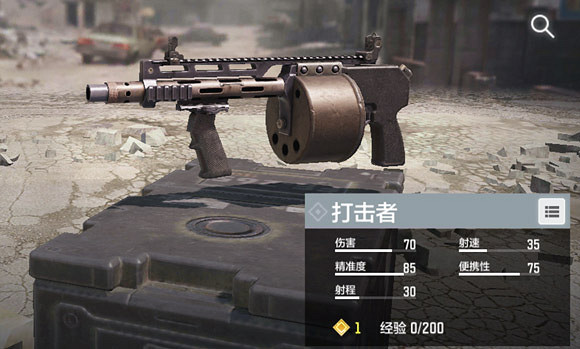 《決勝時刻：Mobile》打擊者霰彈槍配件怎麽搭配 霰彈槍打擊者配件搭配推薦