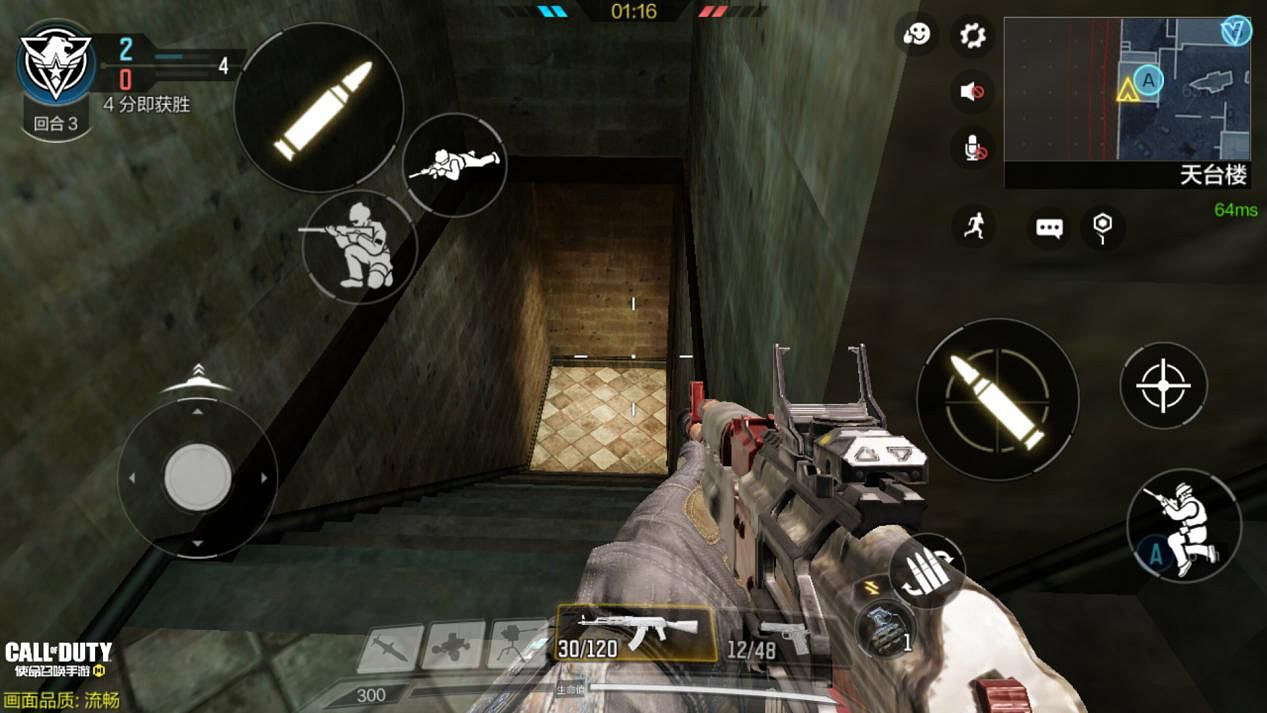 《決勝時刻：Mobile》墜機之地爆破模式玩法攻略 墜機之地爆破模式怎麽玩