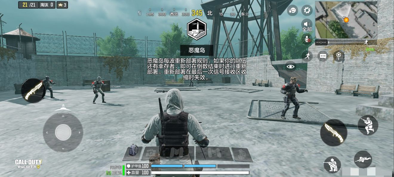 《決勝時刻：Mobile》惡魔島是什麽 惡魔島地圖介紹