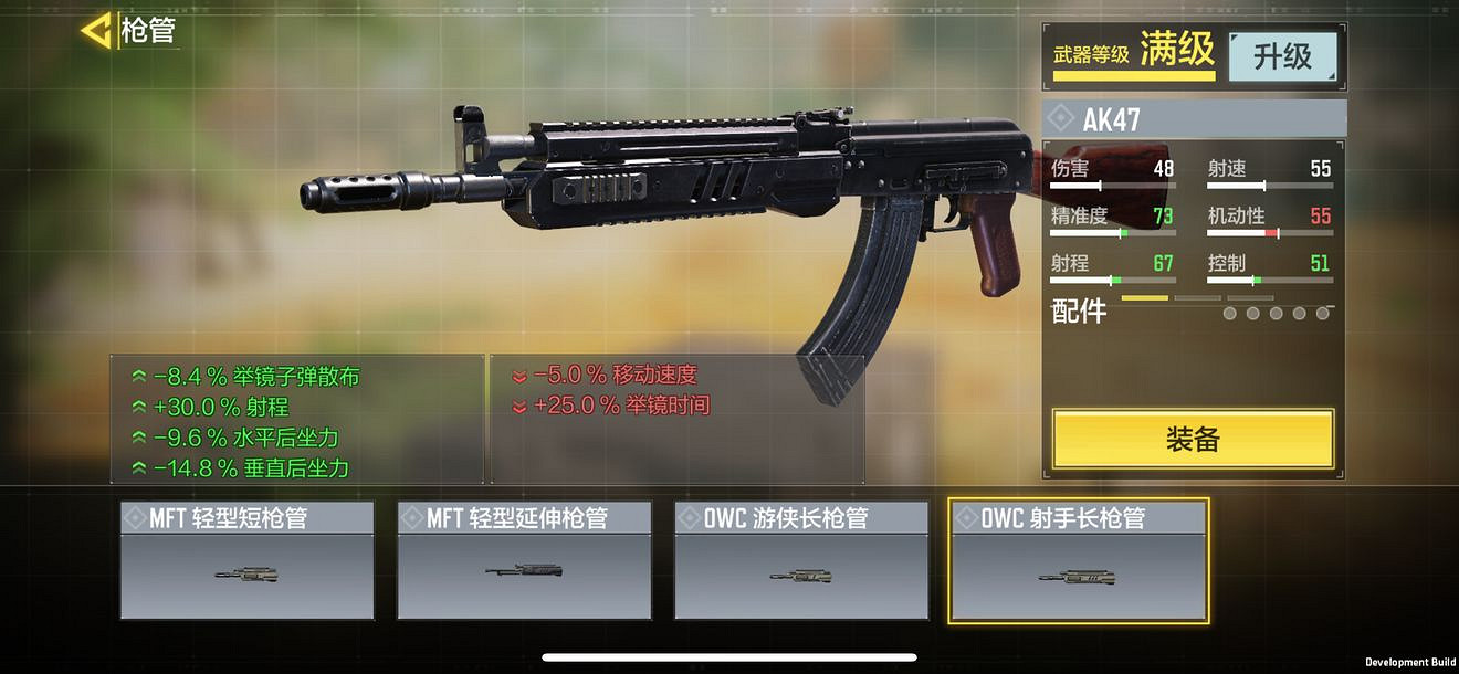 《決勝時刻:Mobile》開服前瞻 中國伺服器差異化內容介紹 《決勝時刻:Mobile》開服前瞻 中國伺服器差異化內容介紹