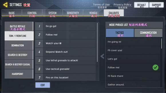 《決勝時刻》手遊國際服中文翻譯是什麽 國際服中文翻譯一覽
