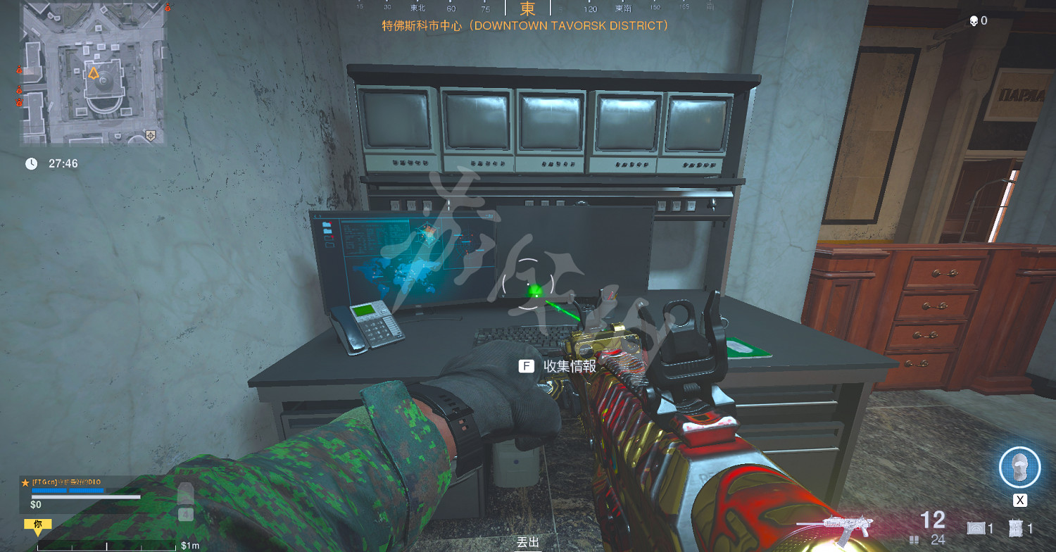 《決勝時刻16戰區》情報任務怎麽做 第四期情報任務攻略介紹