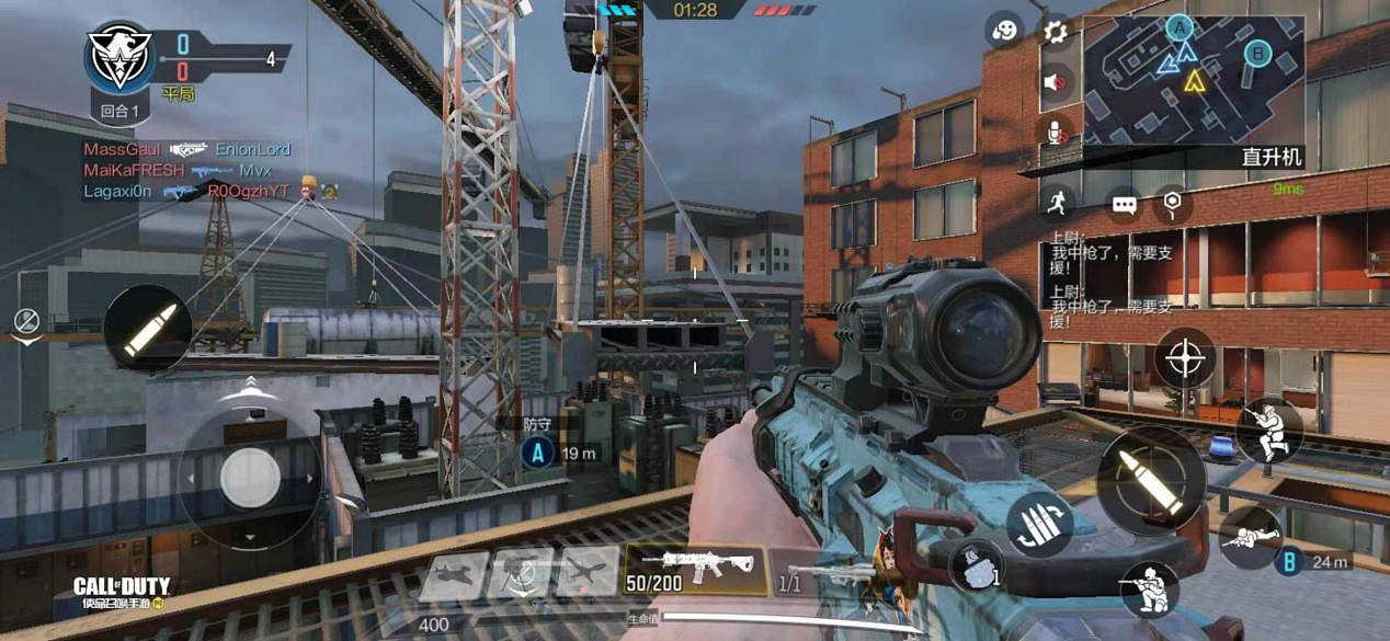 《決勝時刻：Mobile》高樓有什麽點位 高樓點位介紹