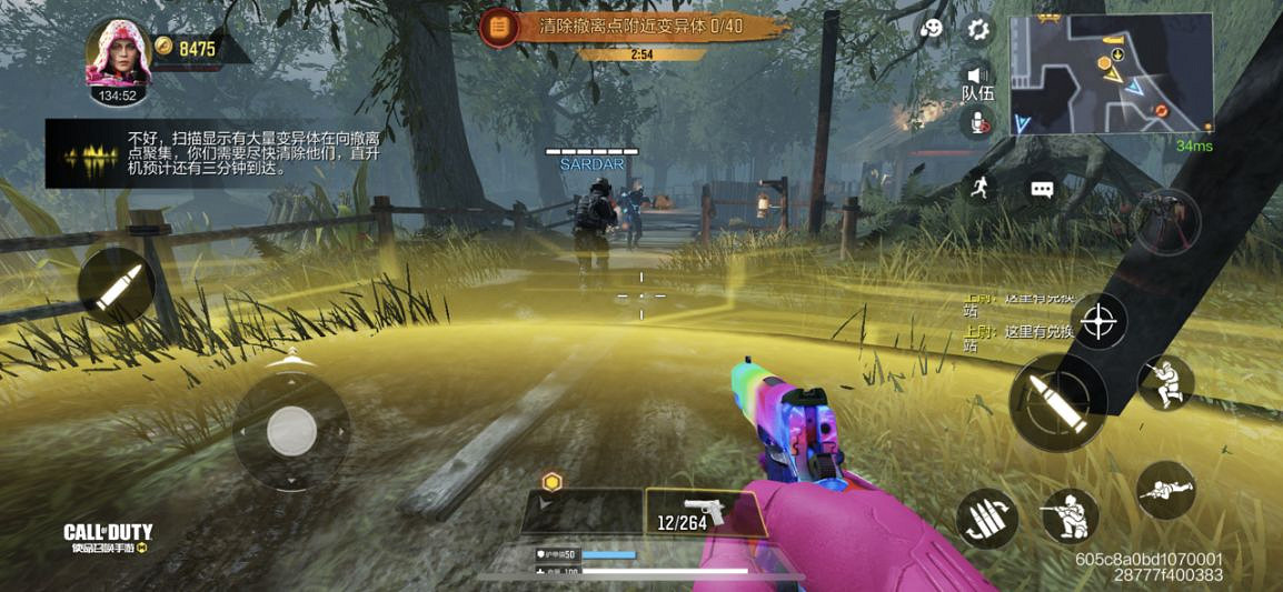 《決勝時刻：Mobile》異變狂潮彩蛋匯總 異變狂潮有什麽彩蛋