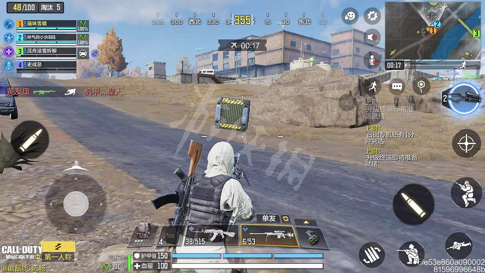 《決勝時刻：Mobile》空投自定義武器怎麽拿 空投自定義武器獲取攻略