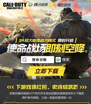 《決勝時刻:Mobile》AN94皮膚水墨紅彩怎麽得 AN94皮膚水墨紅彩獲取方法介紹 《決勝時刻:Mobile》AN94皮膚水墨紅彩怎麽得 AN94皮膚水墨紅彩獲取方法介紹