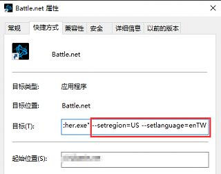 《決勝時刻戰區》亞服進不去怎麽辦 亞服進入方法介紹