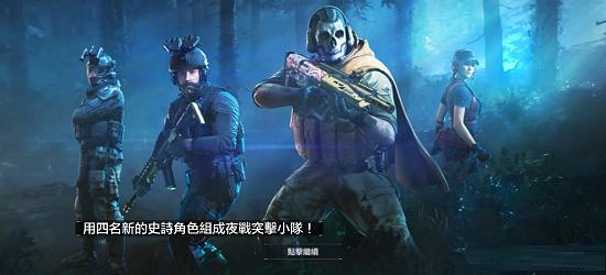 《決勝時刻:Mobile》第12賽季野戰模式介紹 新賽季更新了什麽 《決勝時刻:Mobile》第12賽季野戰模式介紹 新賽季更新了什麽