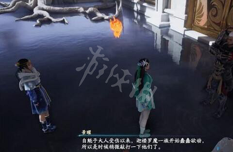 《仙劍奇俠傳7》食悲草怎麽獲得？食悲之妄支線玩法技巧