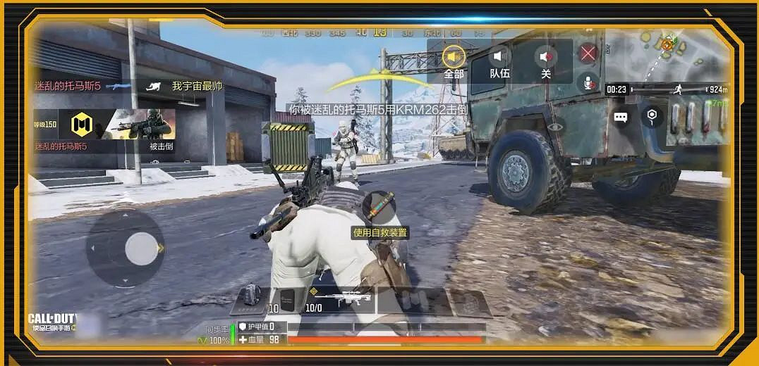 《決勝時刻:Mobile》使命戰場怎麽回血 使命戰場回血方法介紹 《決勝時刻:Mobile》使命戰場怎麽回血 使命戰場回血方法介紹