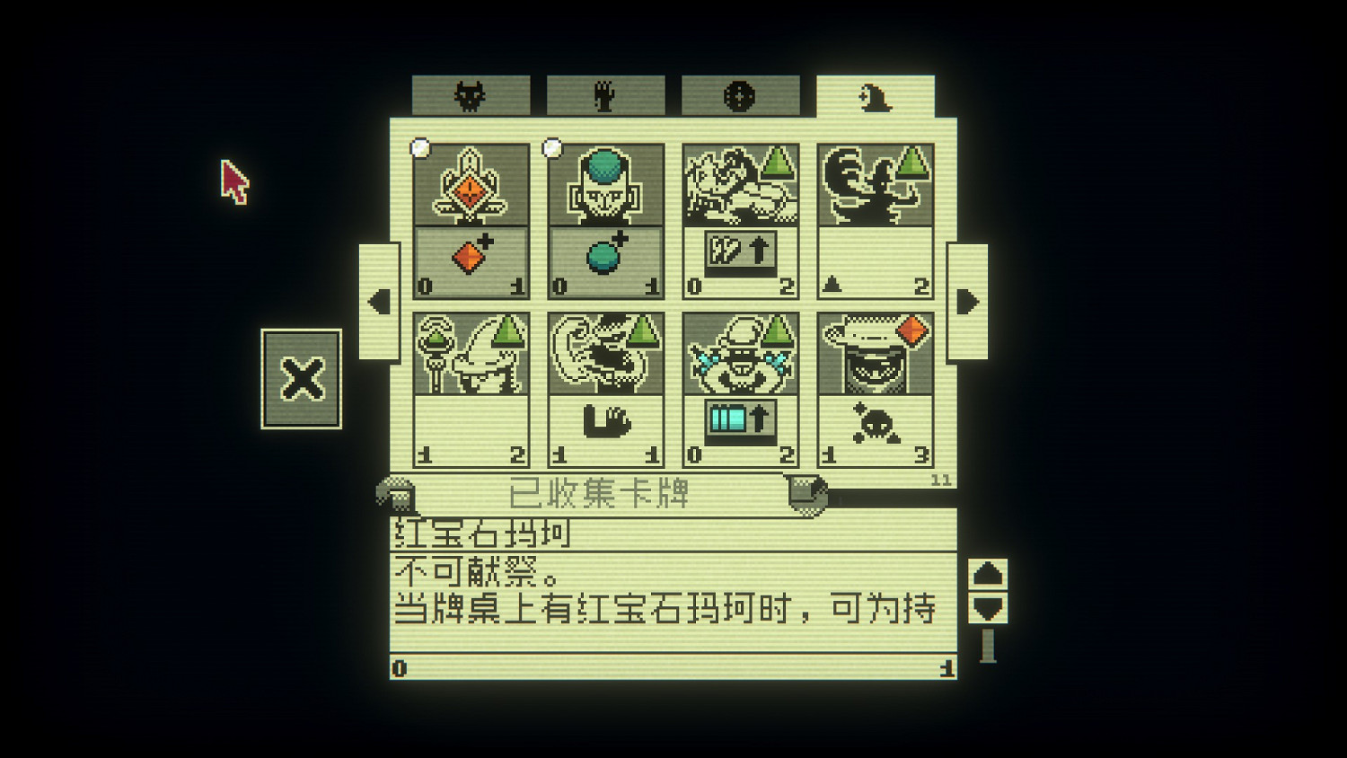 《賭命牌卡》集體力量怎麽解鎖?集體力量成就達成技巧 《賭命牌卡》集體力量怎麽解鎖?集體力量成就達成技巧