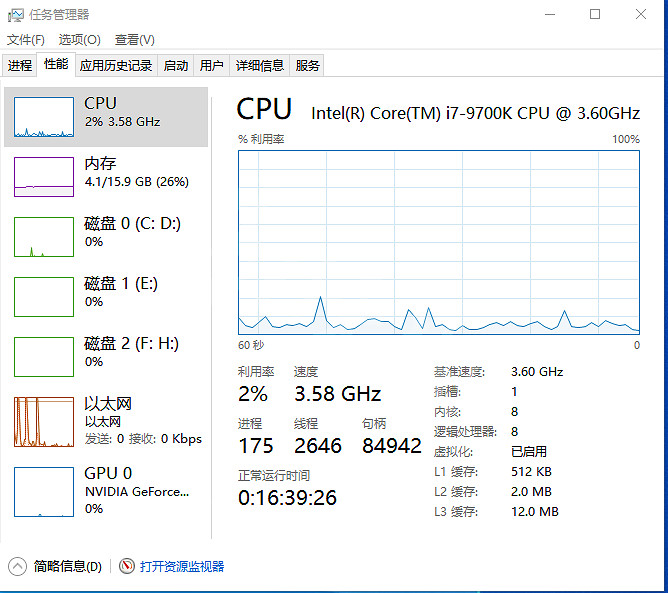 《決勝時刻16戰區》5624報錯怎麽辦 5624報錯解決方法一覽