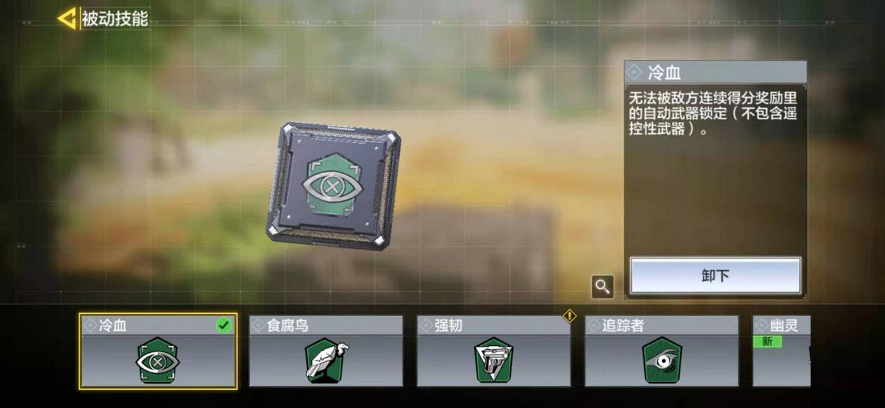 《決勝時刻:Mobile》雪山之巔選什麽裝備 雪山之巔裝備搭配推薦 《決勝時刻:Mobile》雪山之巔選什麽裝備 雪山之巔裝備搭配推薦