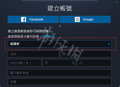 《決勝時刻16戰區》通行證俄版怎麽買 俄版通行證購買方法介紹
