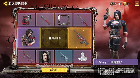 《決勝時刻：Mobile》皮膚怎麽獲得 角色槍械皮膚獲取攻略