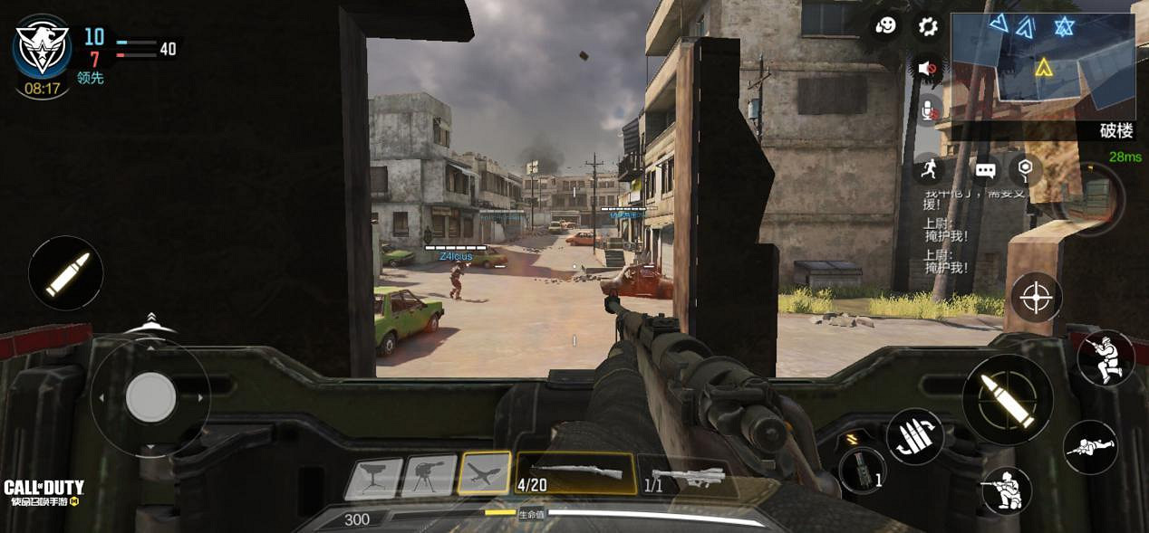 《決勝時刻:Mobile》交叉火力怎麽打 交叉火力打法思路推薦 《決勝時刻:Mobile》交叉火力怎麽打 交叉火力打法思路推薦