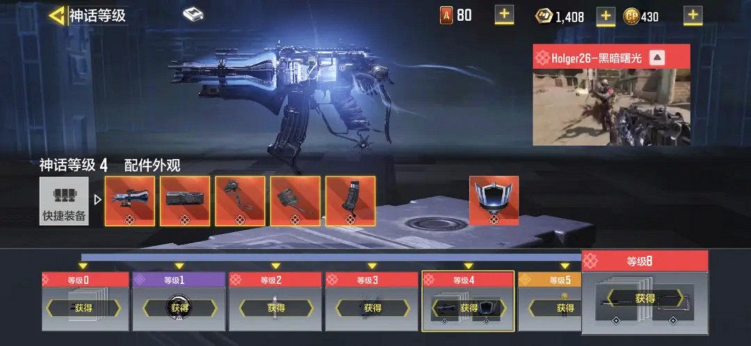 《決勝時刻：Mobile》黑暗曙光轉盤值得抽嗎 黑暗曙光皮膚特效