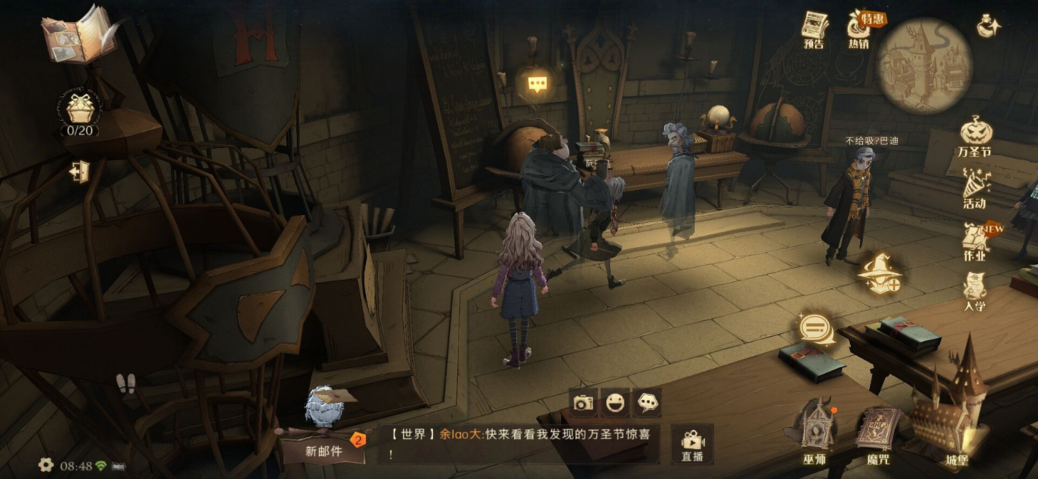 《哈利波特》偷聽尼古拉斯爵士 偷聽尼古拉斯爵士任務攻略 《哈利波特》偷聽尼古拉斯爵士 偷聽尼古拉斯爵士任務攻略