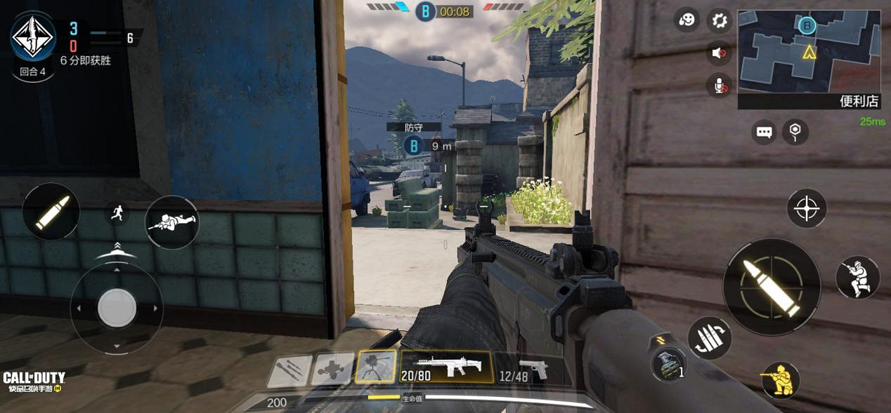《決勝時刻:Mobile》戰火小鎮防守點怎麽找 戰火小鎮防守點技巧 《決勝時刻:Mobile》戰火小鎮防守點怎麽找 戰火小鎮防守點技巧