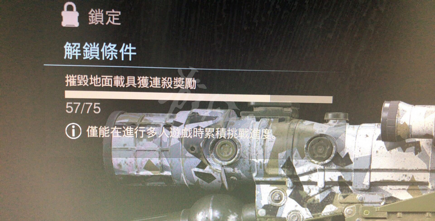 《決勝時刻16戰區》rpg摧毀載具任務怎麽做 rpg摧毀載具任務玩法推薦